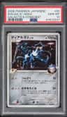 Dialga