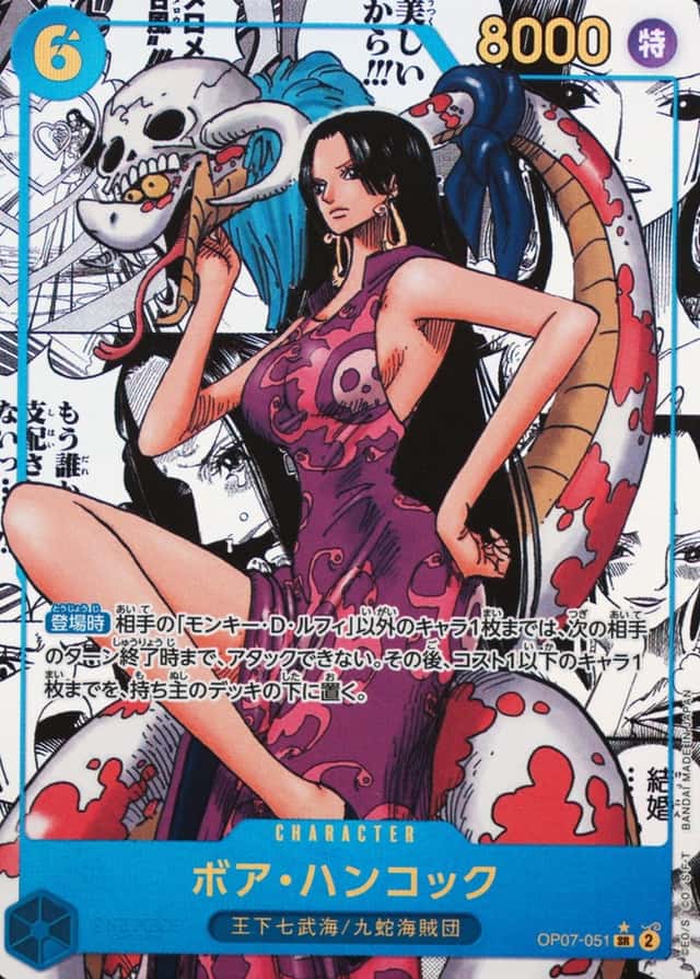 Op Manga Art