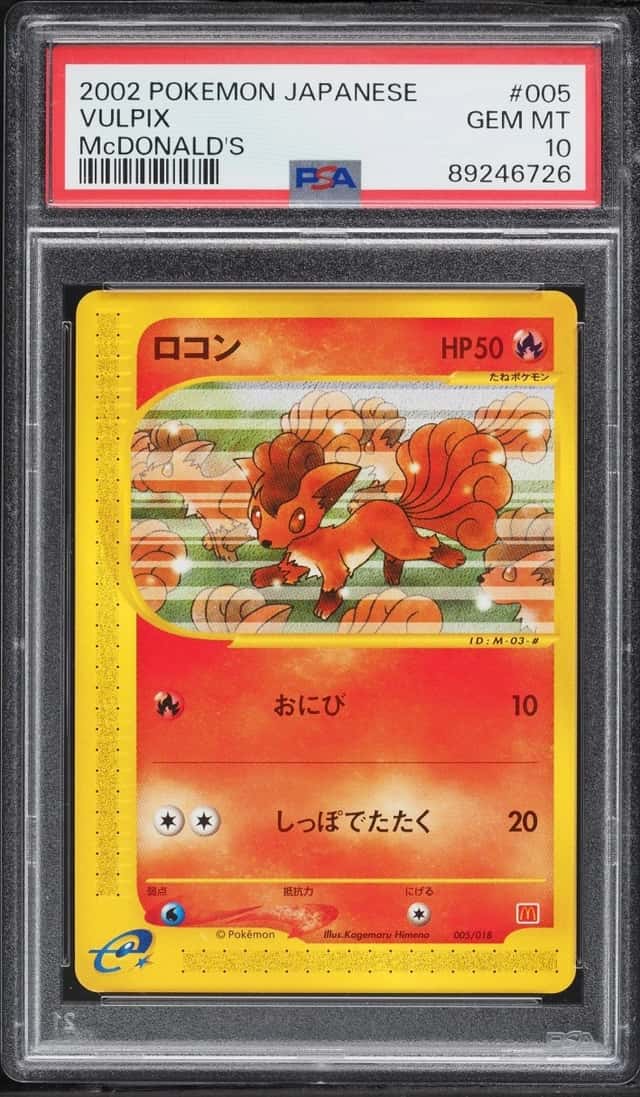 Vulpix