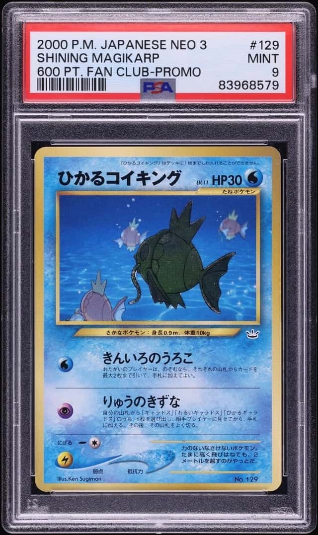 Shining Magikarp
