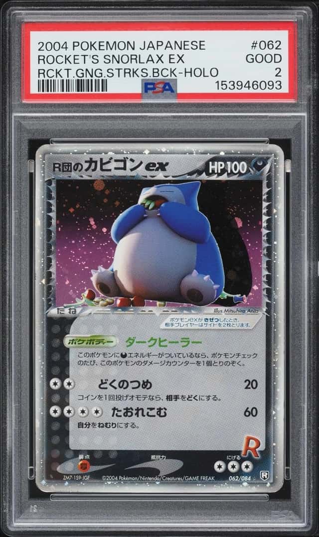 Rocket's Snorlax EX