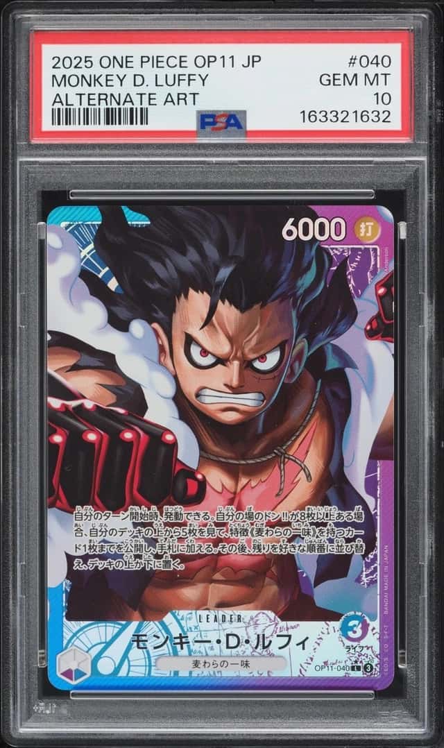 Monkey D. Luffy
