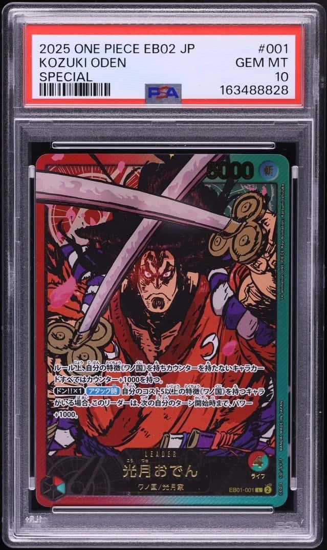Kozuki Oden