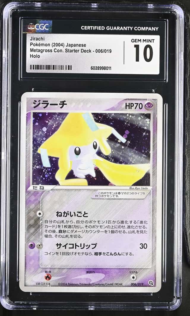 Jirachi
