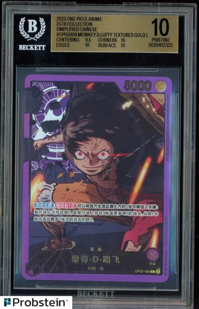 MONKEY.D.LUFFY TEXTURED GOLD L