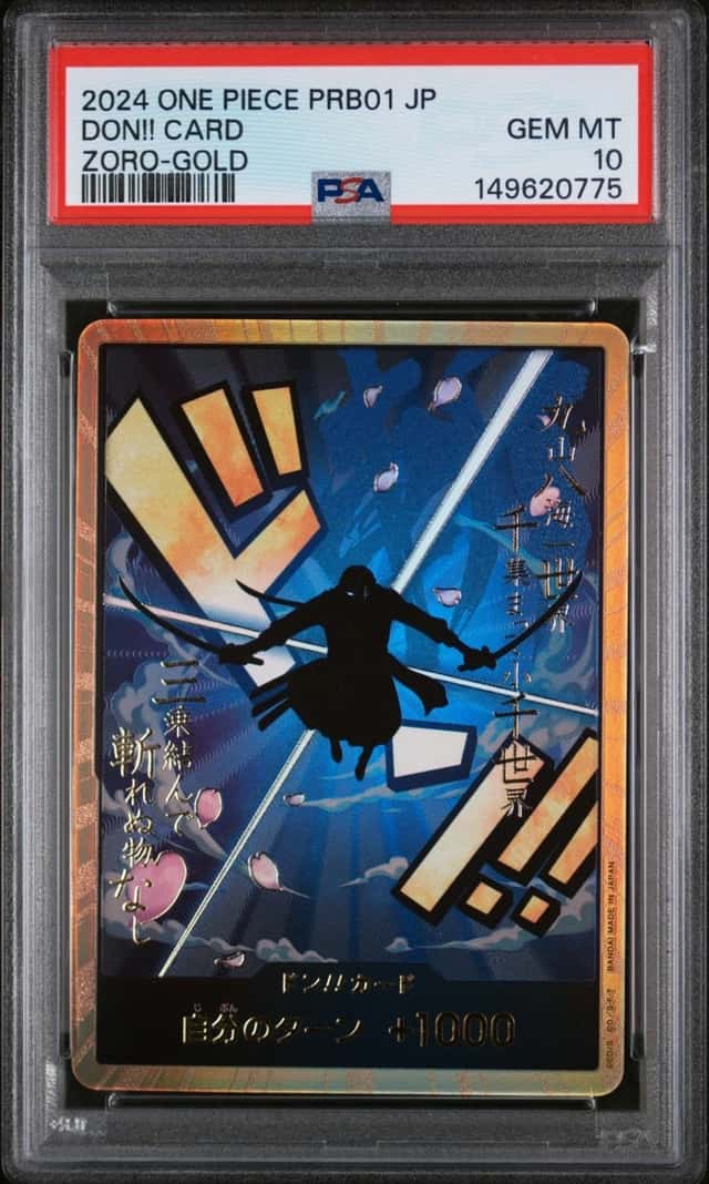 DON!! Card