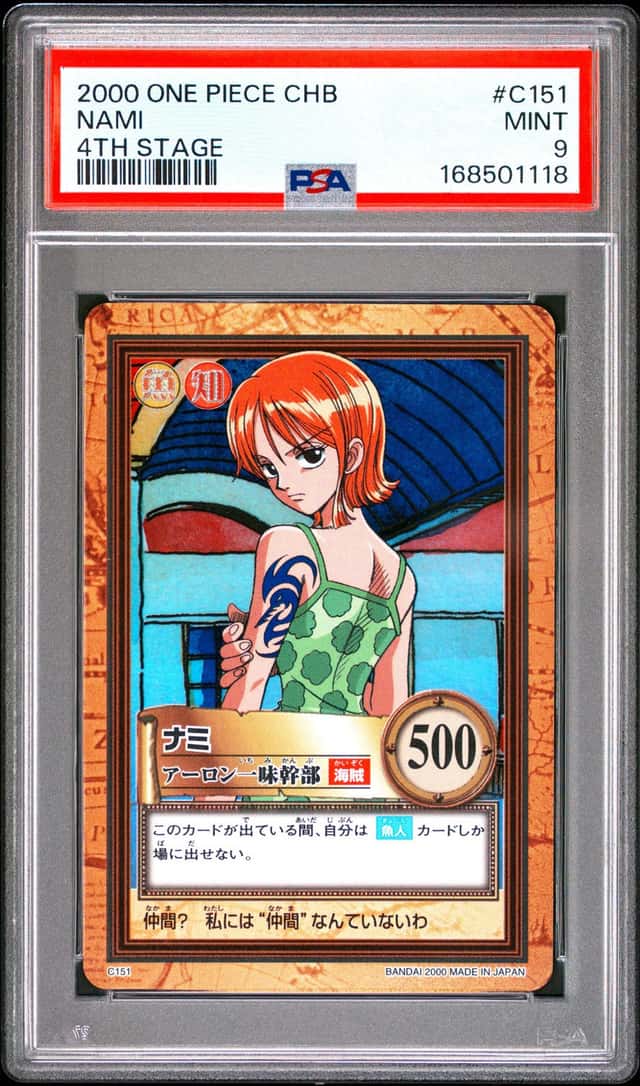 Nami