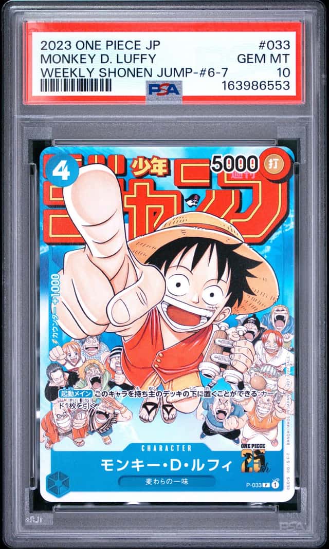 Monkey D. Luffy
