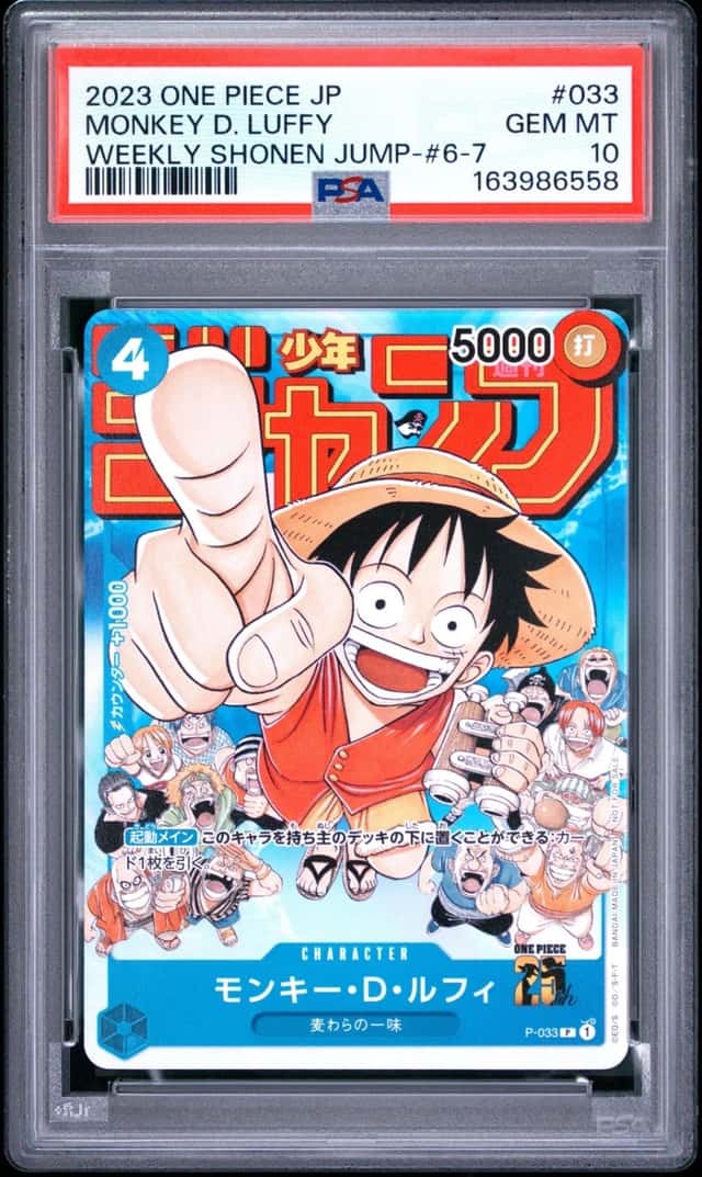 Monkey D. Luffy