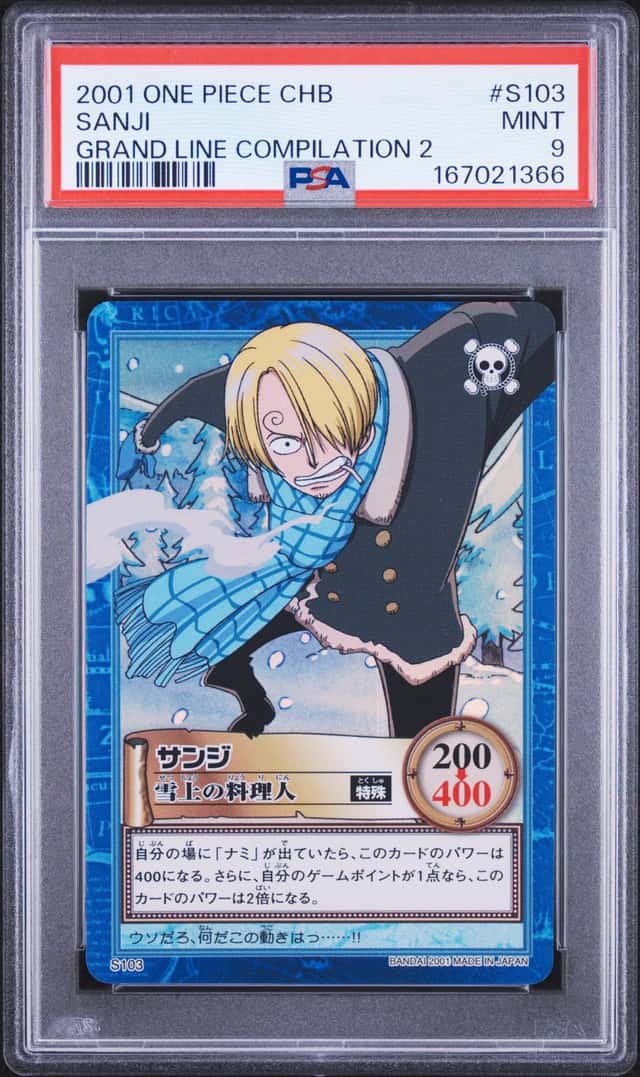 Sanji