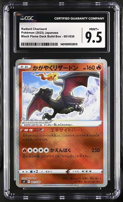 Radiant Charizard