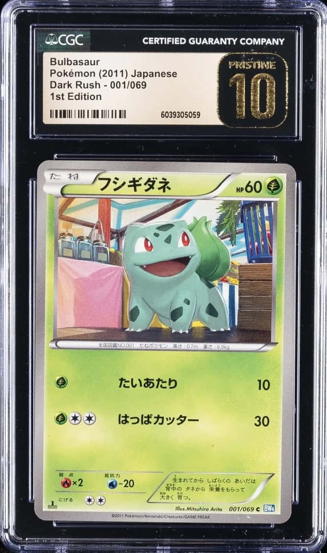 Bulbasaur