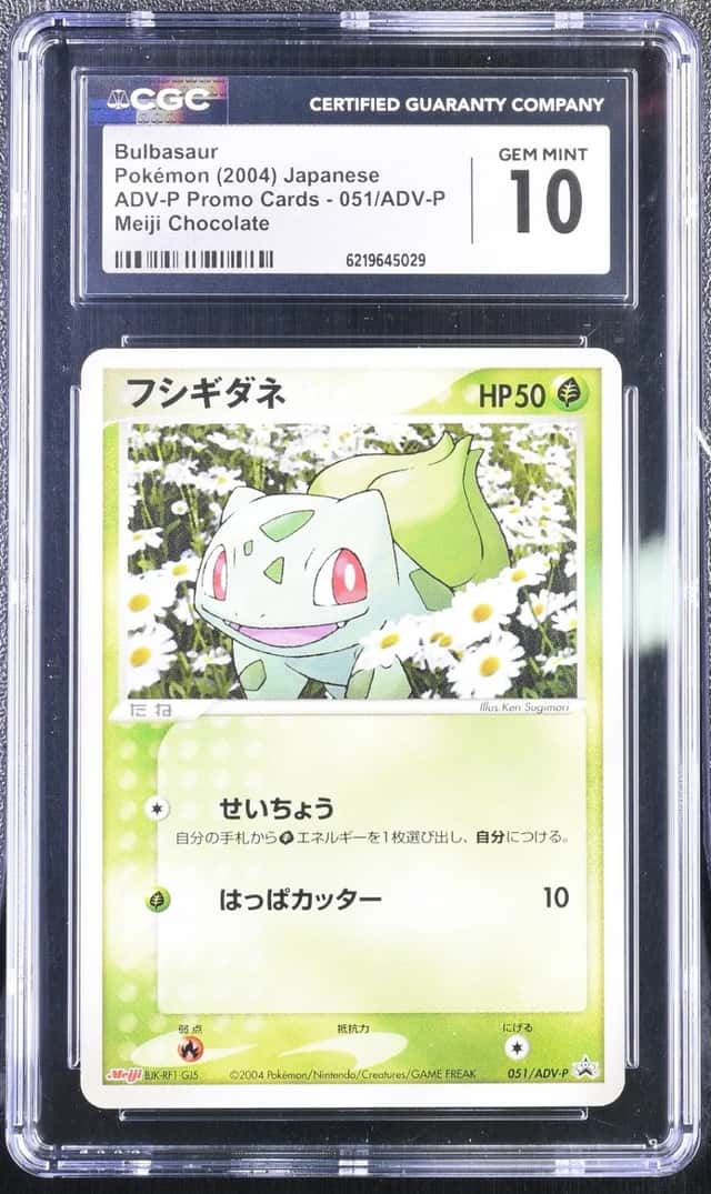 Bulbasaur