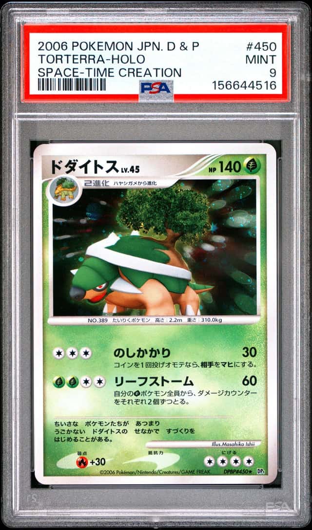 Torterra
