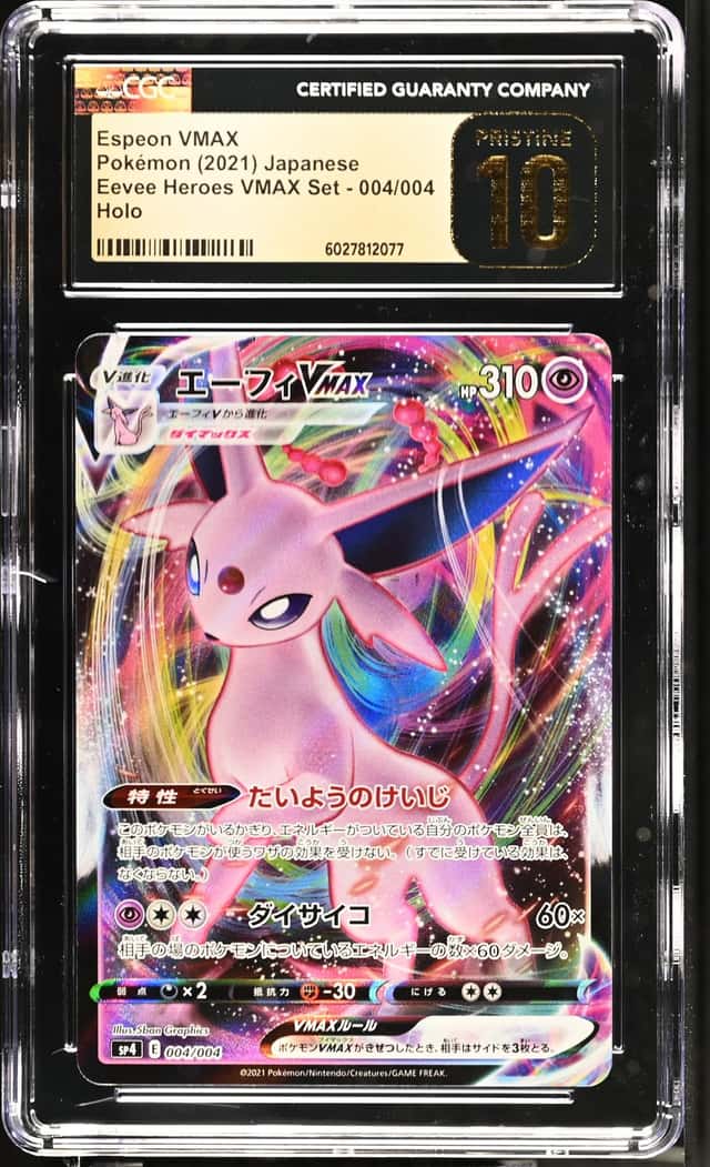 Espeon VMAX