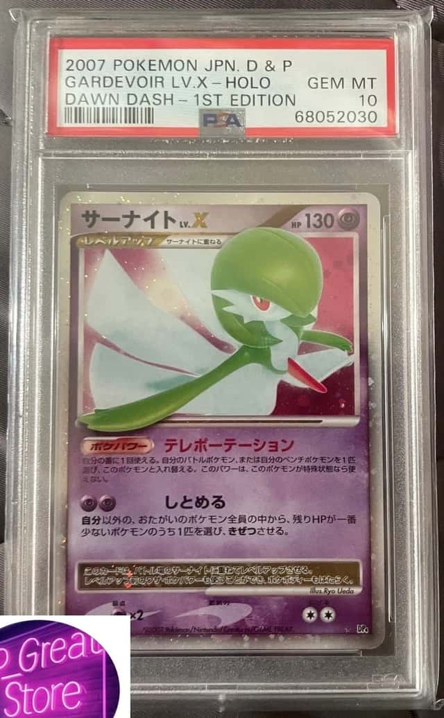 Gardevoir Lv X