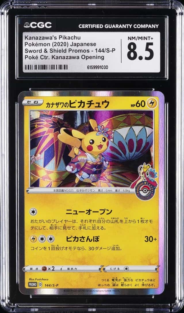 Kanazawa's Pikachu