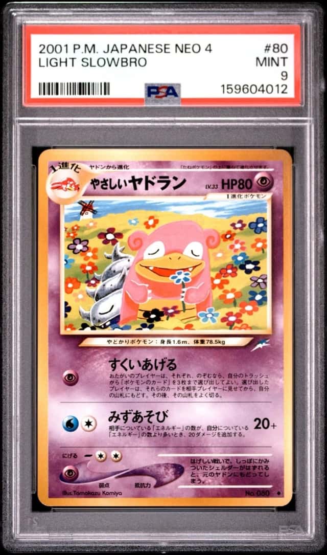 Light Slowbro
