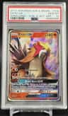 Entei Gx