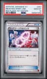 Mewtwo Spirit Link