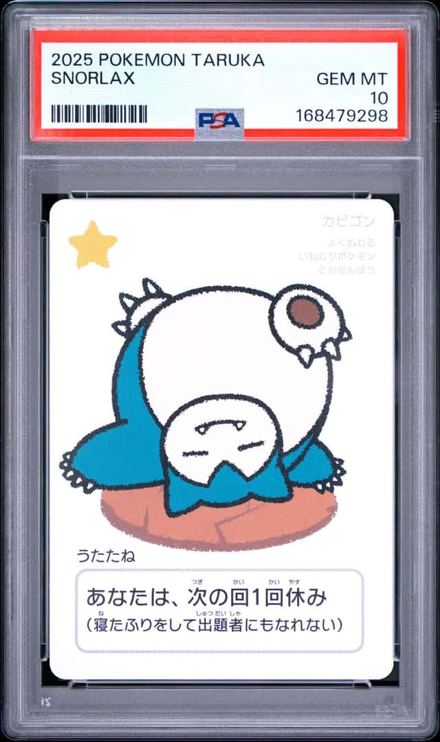 Snorlax