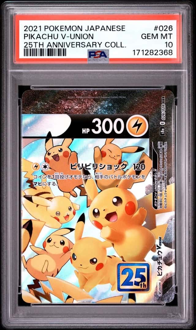 Pikachu V-UNION