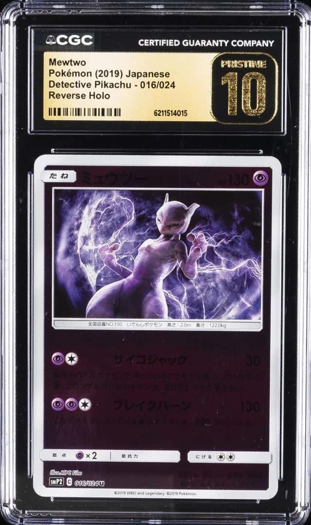 Mewtwo