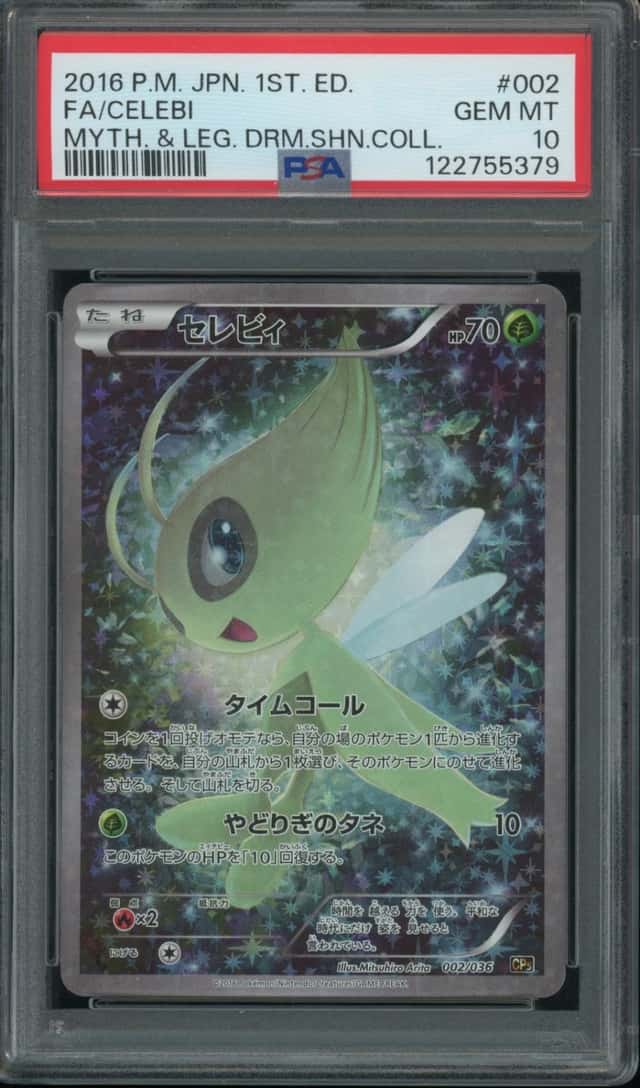 Celebi