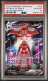 Deoxys Vmax