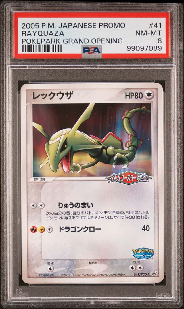 Rayquaza