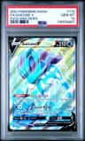 Suicune V