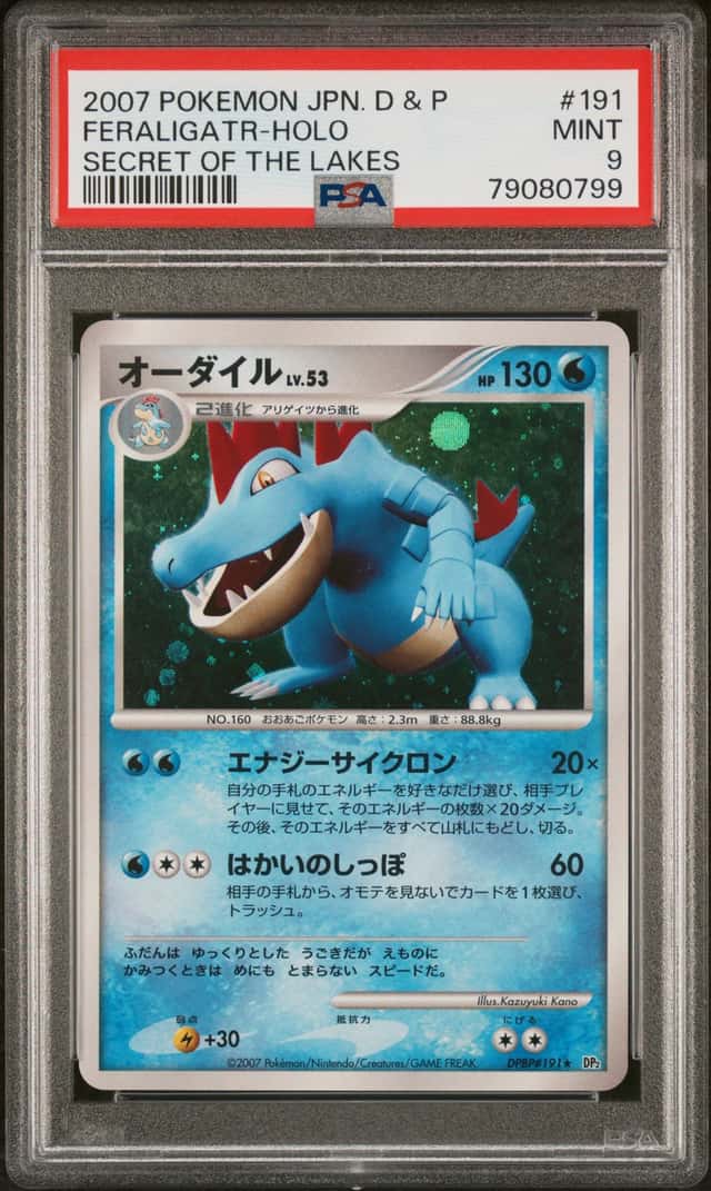 Feraligatr