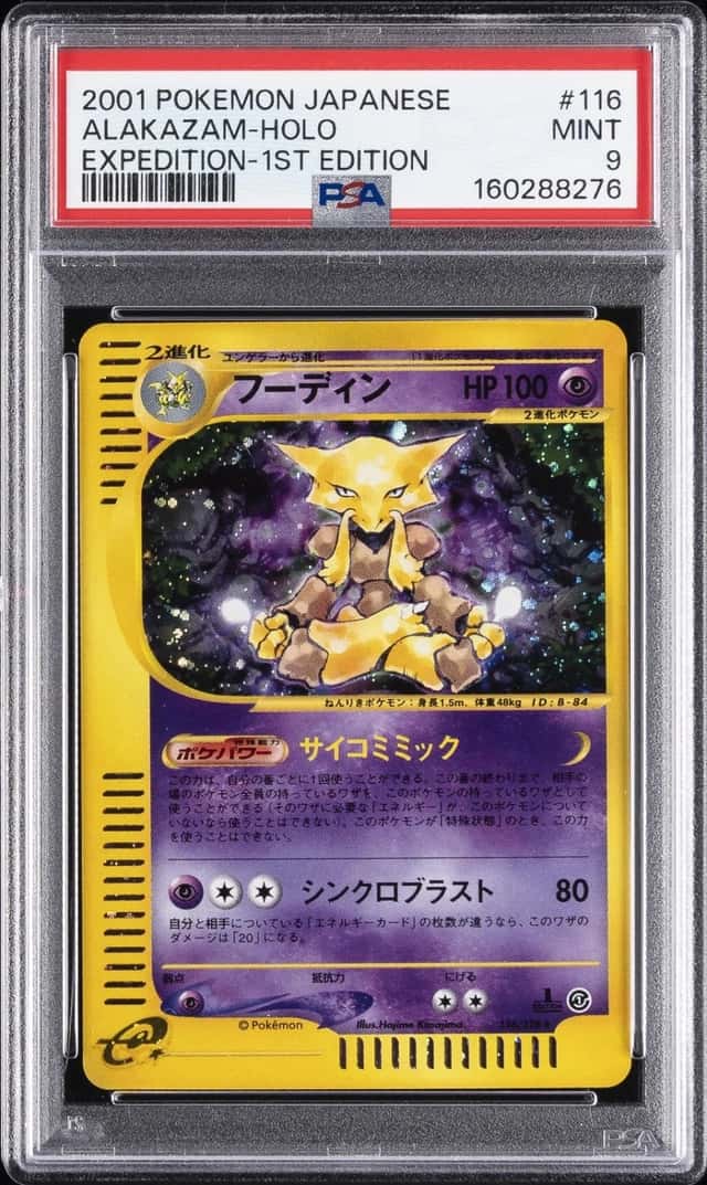 Alakazam