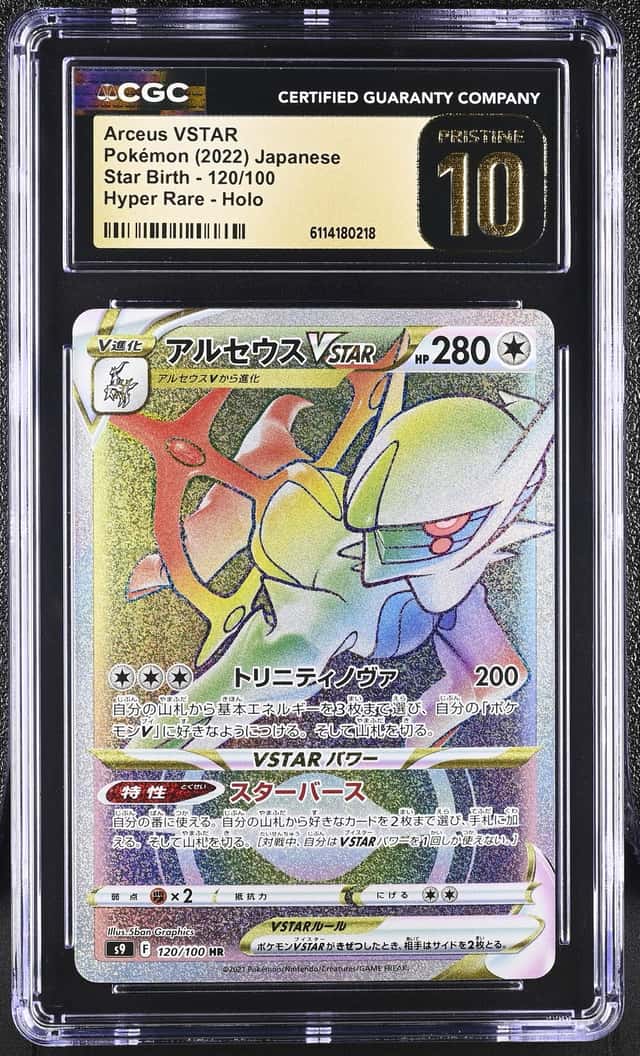 Arceus VSTAR