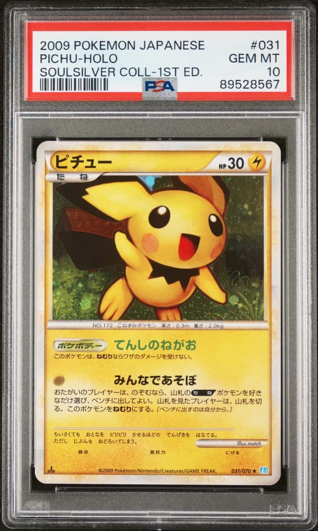 Pichu