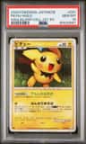 Pichu