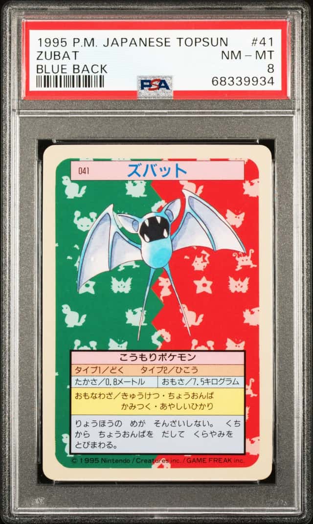 Zubat