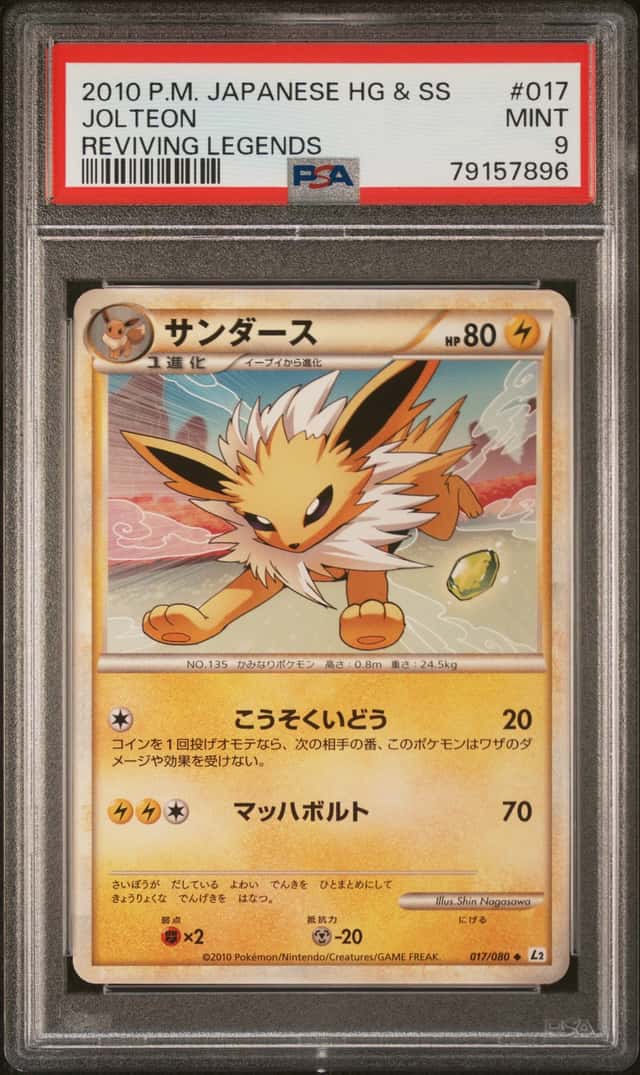 Jolteon