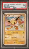Jolteon