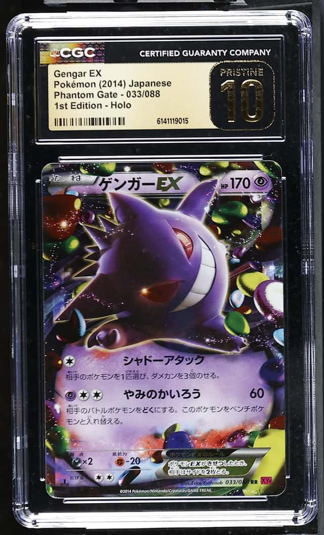 Gengar EX
