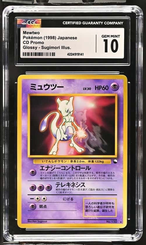 Mewtwo