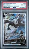 Lugia V