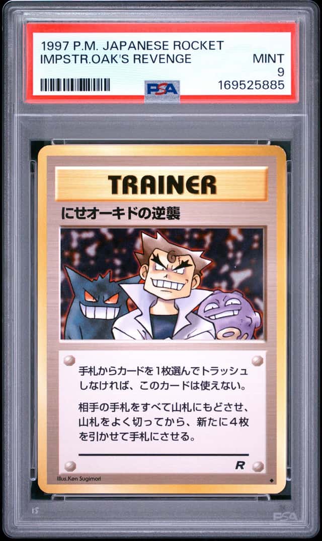 Imposter Oak's Revenge