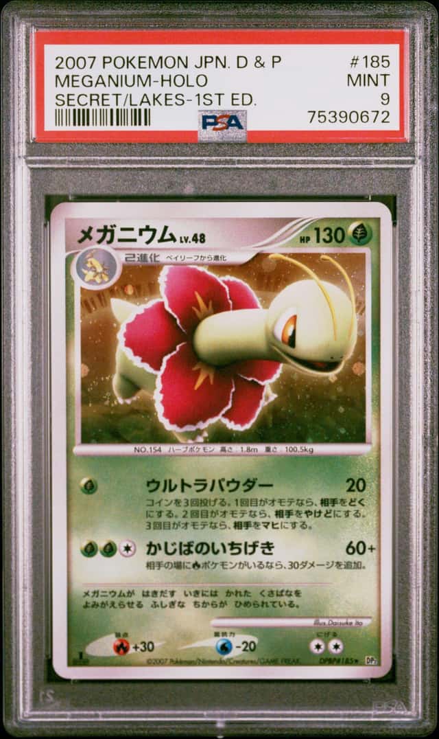 Meganium