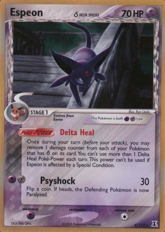 Holo