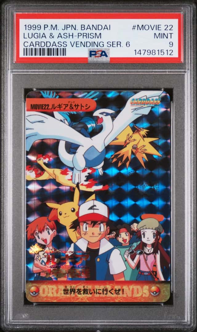 Lugia & Ash-Prism