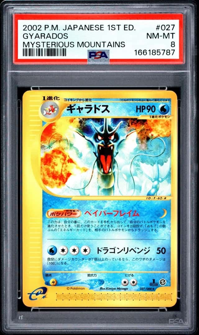 Gyarados
