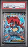 Mega Feraligatr Ex