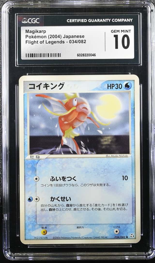 Magikarp