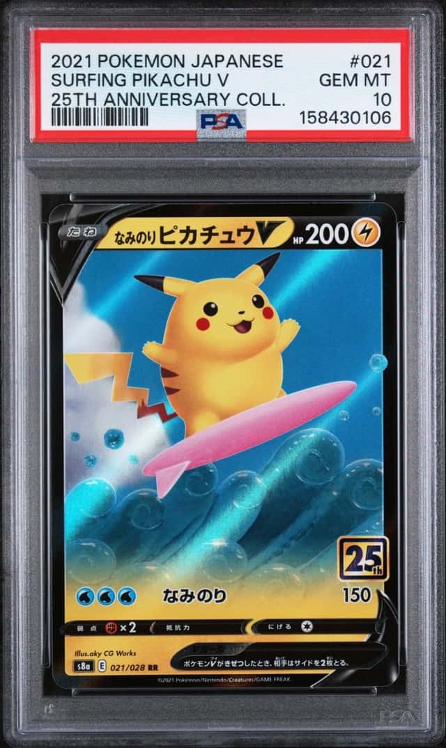 Surfing Pikachu V